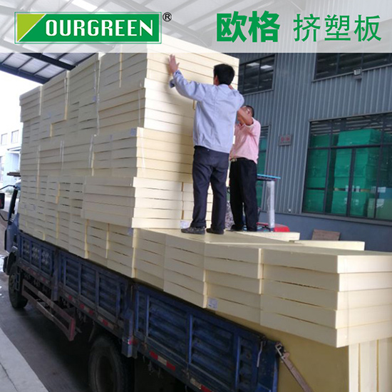 為什么越來越多的人選擇擠塑板作為屋面保溫材料？